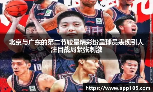 jbo竞博APP