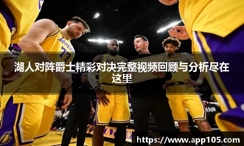 jbo竞博平台